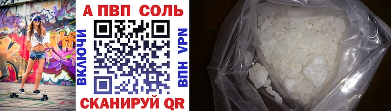 Наркошоп Россошь ГАШИШ А ПВП МЕФ Каннабис