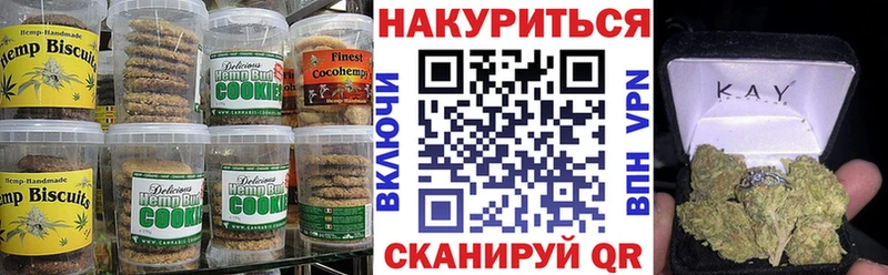 Canna-Cookies конопля  где найти наркотики  Россошь 