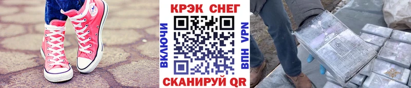 OMG ССЫЛКА  Россошь  COCAIN 98% 