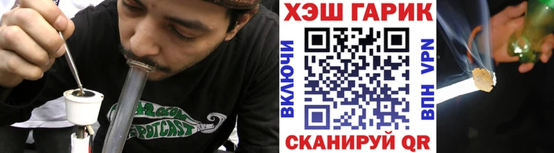 mega как зайти  Россошь  Гашиш гарик 