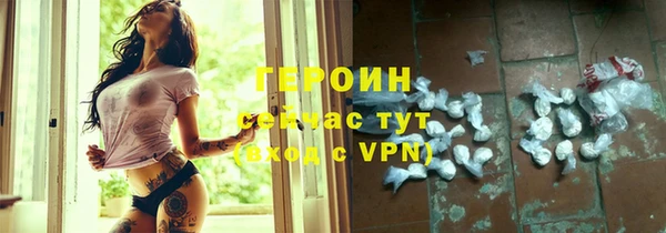 стафф Абдулино