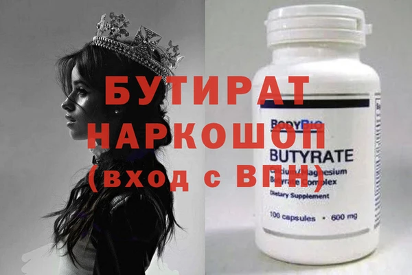 ПСИЛОЦИБИНОВЫЕ ГРИБЫ Абинск