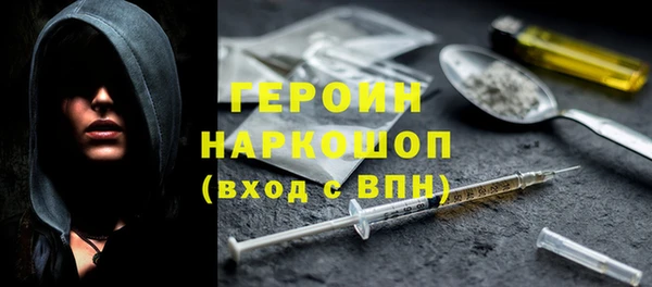метадон Абаза