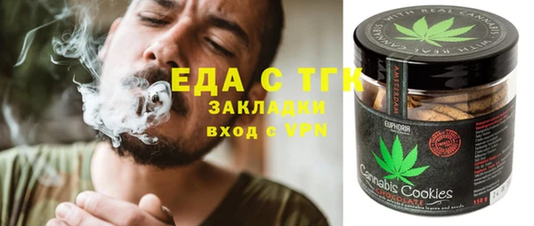ПСИЛОЦИБИНОВЫЕ ГРИБЫ Абинск