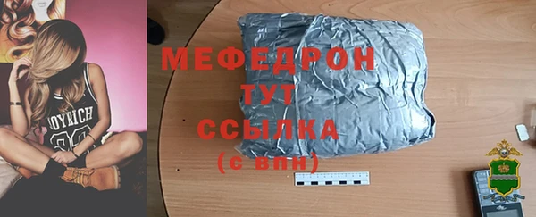 стафф Абдулино