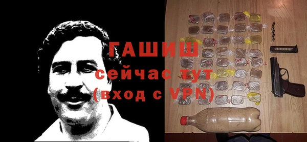 метадон Абаза