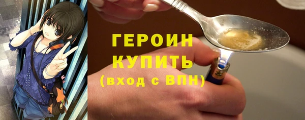 метадон Абаза