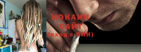 стафф Абдулино
