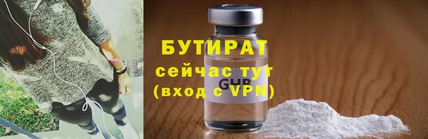 метадон Абаза