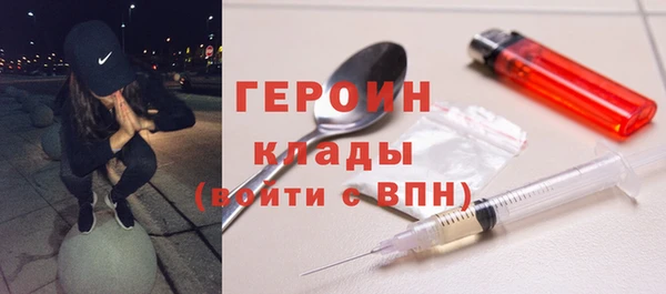 метадон Абаза