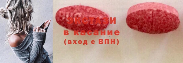 стафф Абдулино