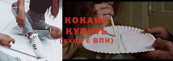 стафф Абдулино