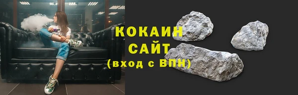 стафф Абдулино