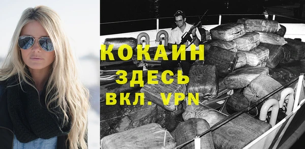 метадон Абаза