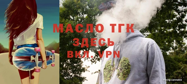 стафф Абдулино