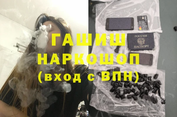 метадон Абаза