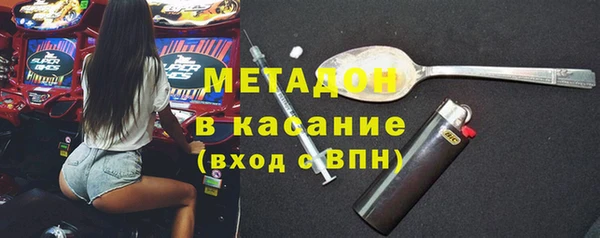 метадон Абаза
