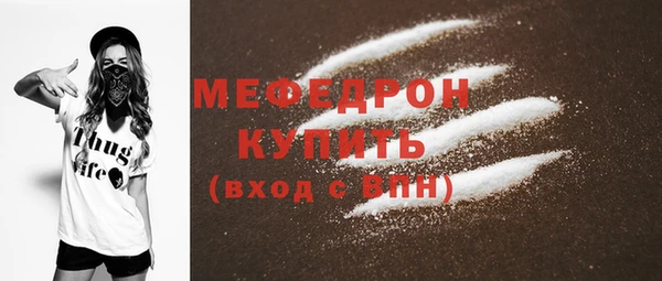 стафф Абдулино