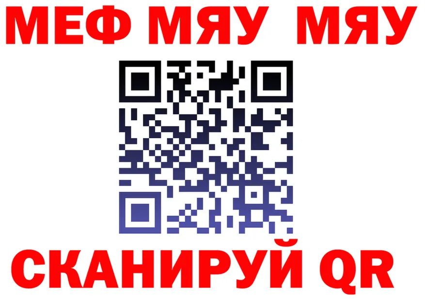 ТГК Wax tor shop МЕГА Россошь