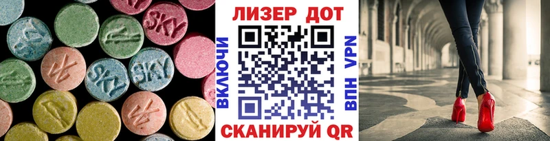 сайты даркнета как зайти  Россошь  ЛСД экстази кислота 