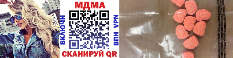 MDMA кристаллы  Россошь 