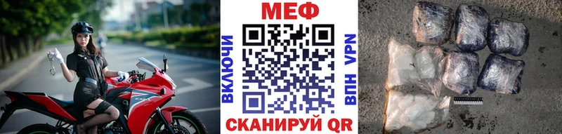 продажа наркотиков  Россошь  гидра   Меф 4 MMC 