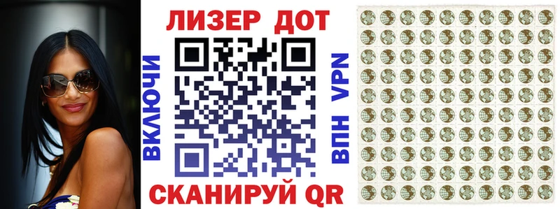 Наркотические марки 1500мкг  кракен ONION  Россошь 