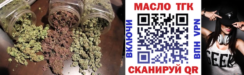 ТГК вейп с тгк ссылка на мегу зеркало Россошь