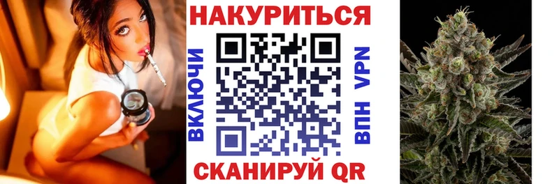 Бошки Шишки план  Россошь 